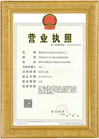 湘潭蔬菜配送,湖南果蔬种植基地,蔬菜种植,天然果蔬种植基地,生态蔬菜哪家好